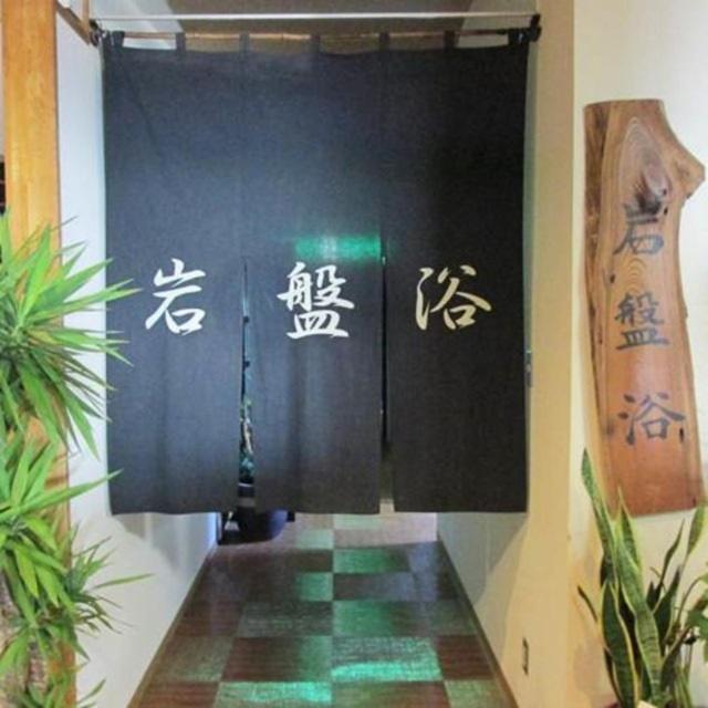 Hotel Iyashinosato Tsuchiura Εξωτερικό φωτογραφία