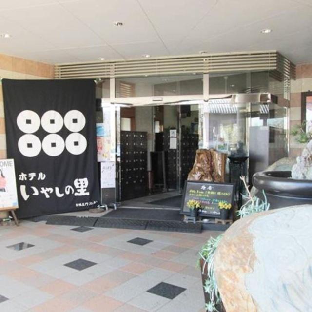 Hotel Iyashinosato Tsuchiura Εξωτερικό φωτογραφία